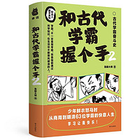 白菜汇总、书单推荐：新年新惊喜，白菜图书闭眼入~