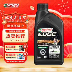 Castrol 嘉实多 极护 钛流体 全合成机油 0W-20 A1/B1 SP 1Qt 946ml/桶 美国进口