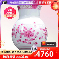 烟波致爽阁 德国MEISSEN 梅森瓷器 花卉  台面花瓶 摆件客厅陶瓷玄关烟波桌面