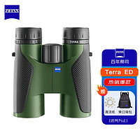 ZEISS 蔡司 陆地TERRA ED 10X42绿色望远镜高清高倍非红外夜视