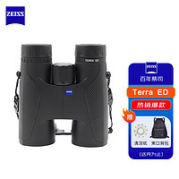 ZEISS 蔡司 陆地TERRA ED 8X42黑色望远镜高倍高清弱光夜视非红外