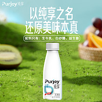 88VIP：Purjoy 纯享 原味300g×15瓶低温发酵乳