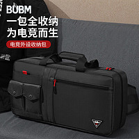 BUBM 必优美 斜跨包男士包包大容量电竞游戏机耳机收纳包手提包键盘鼠标整套外设产品整理袋单肩包斜跨背包-黑色