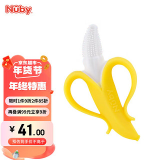 Nuby 努比 宝宝磨牙安抚咬胶婴儿玩具3/6个月可咬可水煮香蕉牙胶牙龈按摩器