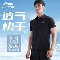 LI-NING 李宁 polo衫男短袖夏季跑步运动速干衣男士透气女生半袖t恤潮上衣