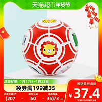 88VIP：Fisher-Price 男孩足球婴幼儿宝宝皮球儿童少儿生日礼物幼儿园专用18CM1个