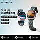 PITAKA 适用苹果手表iwatch表带秋冬梦幻之地applewatch Ultra2/S9/8/7/6/5凯夫拉磁吸浮织芳纶碳纤维高级感男