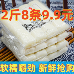 YU SAN PANG 虞三胖 宁波水磨年糕条袋装火锅食材速食早餐 农家手工炒年糕500g