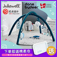 donebydeer Jakewell海外 婴儿健身架 donebydeer新生宝宝多功能益智健身玩具