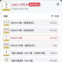 订单截图缩略图