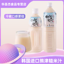 韩国进口熊/津糙米汁味饮料玄米甜米露米汁韩式大米味米酿原装瓶