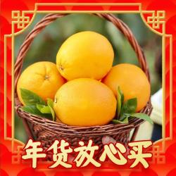 精品一级 正宗赣南脐橙 10斤(80-85mm)