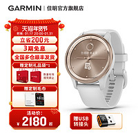 GARMIN 佳明 Move Trend智能运动手表健康睡眠监测心率血氧指针腕表