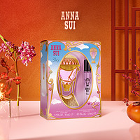 ANNA SUI 安娜苏 绮幻飞行香水套50ml+15ml