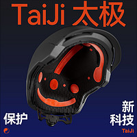 ORIGINAL GEAR 原器TaiJi太极专业滑雪头盔帽缓冲安全护具防撞新款