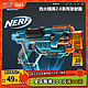 Hasbro 孩之宝 nerf热火精英2.0软弹枪发射器电动连发儿童男孩玩具枪40848