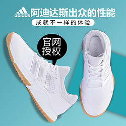 adidas 阿迪達斯 官網羽毛球鞋男女款秋冬專業輕便運動鞋減震跑步鞋