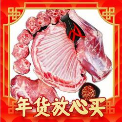 半只羊肉（小山羊）去骨小羔肉 净重10斤