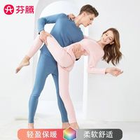 FENTENG 芬腾 男女士秋冬