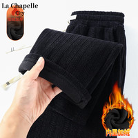 La Chapelle City拉夏贝尔麦穗条阔腿裤女秋冬款2024高腰收腹显高休闲直筒裤 麦穗条黑-纯色 L