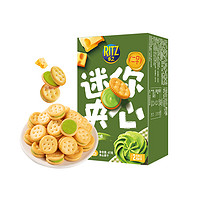 88VIP：RITZ 乐之 迷你饼干芥末芝士味夹心饼干41g休闲网红童年儿童零食年货