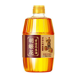 胡姬花 古法小榨花生油 158ml