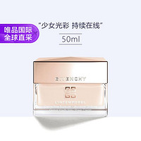 GIVENCHY 纪梵希 时光少无痕修护轻盈乳霜50ml