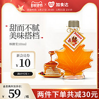 PurNatur 枫糖浆低卡瓶装枫叶形状 100ml