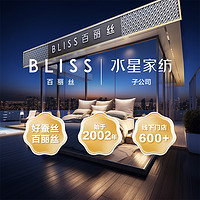 BLISS 百丽丝 被子大豆纤维冬被春秋被单双人学生宿舍加厚被芯冬被空调被