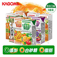 KAGOME 可果美 复合果蔬汁进口饮料蔬菜果汁野菜生活 随机口味200ml*8盒装