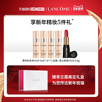 LANCOME 兰蔻 菁纯气垫粉底液 自然持妆柔光服帖遮瑕