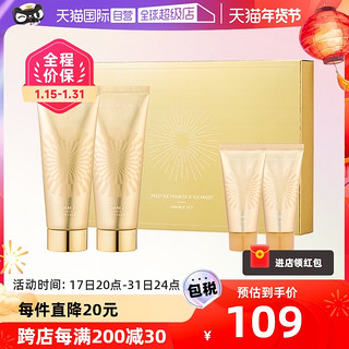 It'S SKIN 伊思 韩国its skin伊思2x晶钻蜗牛洗面奶控油保湿洁面乳400ml套组4支装