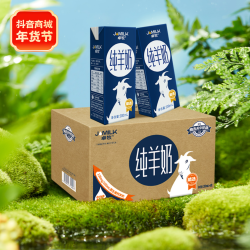 JOMILK 卓牧 羊奶200ml*6盒 0蔗糖女士儿童奶新鲜高钙山羊奶