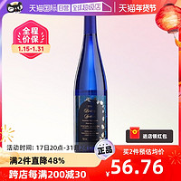 icuvee 爱克维 德国进口ICUVEE雷司令晚收半甜白葡萄酒750ml 蓝瓶