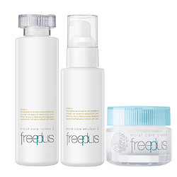 freeplus 芙丽芳丝 柔润水乳霜套装160ml+100ml+40ml