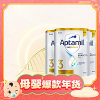 Aptamil 爱他美 澳洲白金版 婴幼儿奶粉 3段 3罐*900g