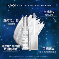 NYX 闪亮液体眼影新碎钻细闪哑光闪粉珠光超闪牛郎眼妆