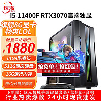 狄派 hiapad 狄派 DP76P50 台式机 黑色(酷睿i7-860、速龙X4-855、16GB、480GB SDD、风冷)