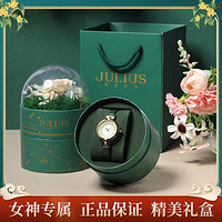 JULIUS 聚利时小清新手表女百搭女表