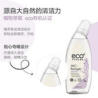 ECO FREUDE 德国有钱人用的！ECO FREUDE德国有机马桶清洁剂洁厕灵强力除垢除臭去异味750ml/瓶