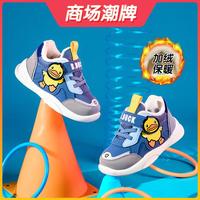 B.Duck【加绒保暖】小黄鸭冬季宝宝学步鞋小童魔术贴棉鞋时尚休闲