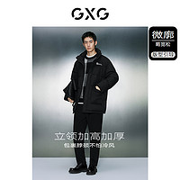 GXG男装 绣花肌理多口袋时尚保暖宽松立领羽绒服外套 23冬