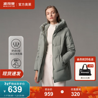 波司登(BOSIDENG)奥莱冬季羽绒服女新年红经典休闲百搭加厚防风保暖外套B10145122B 苔绿色4328 160/88B 160/88B体重约110-130斤