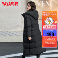 YAYA鸭鸭羽绒服女中长款20过膝加厚白鸭绒收腰修身 黑色 M 