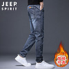 JEEP SPIRIT Jeep 吉普 牛仔裤男修身秋冬季韩版裤子男士微弹休闲小脚裤 蓝灰色 32