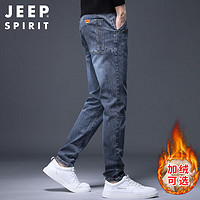 Jeep 吉普 SPIRIT Jeep 吉普 牛仔裤男修身秋冬季韩版裤子男士微弹休闲小脚裤 蓝灰色 32