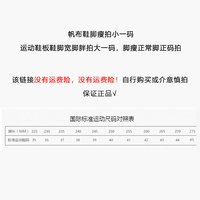 Warrior/回力飞跃高帮鞋实体店秋冬男女休闲运动鞋板鞋鞋低帮