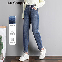 拉夏贝尔（La Chapelle）牛仔裤女九分高腰直筒显瘦宽松百搭女士长裤 牛仔蓝 L 