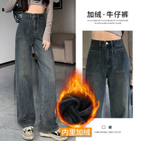 PinCai 品彩 加绒牛仔裤女宽松阔腿裤时尚纯色直筒口袋设计长裤 P13JN3543 M