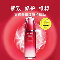 SHISEIDO 资生堂 红妍肌活精华露 120ml